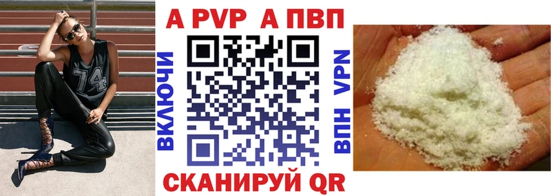 Наркота Старый Оскол Галлюциногенные грибы  A PVP  Меф мяу мяу  COCAIN  АМФЕТАМИН 