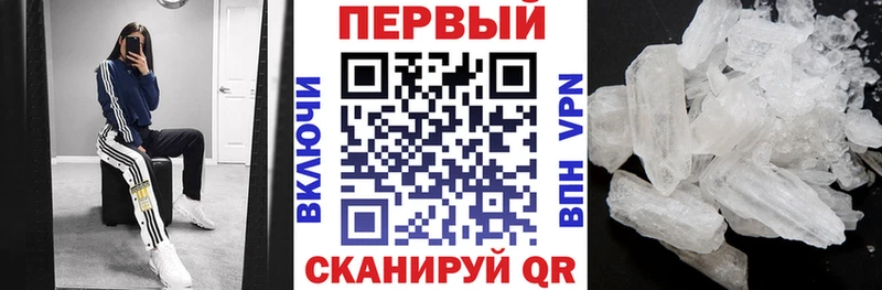 Amphetamine Розовый купить закладку Старый Оскол
