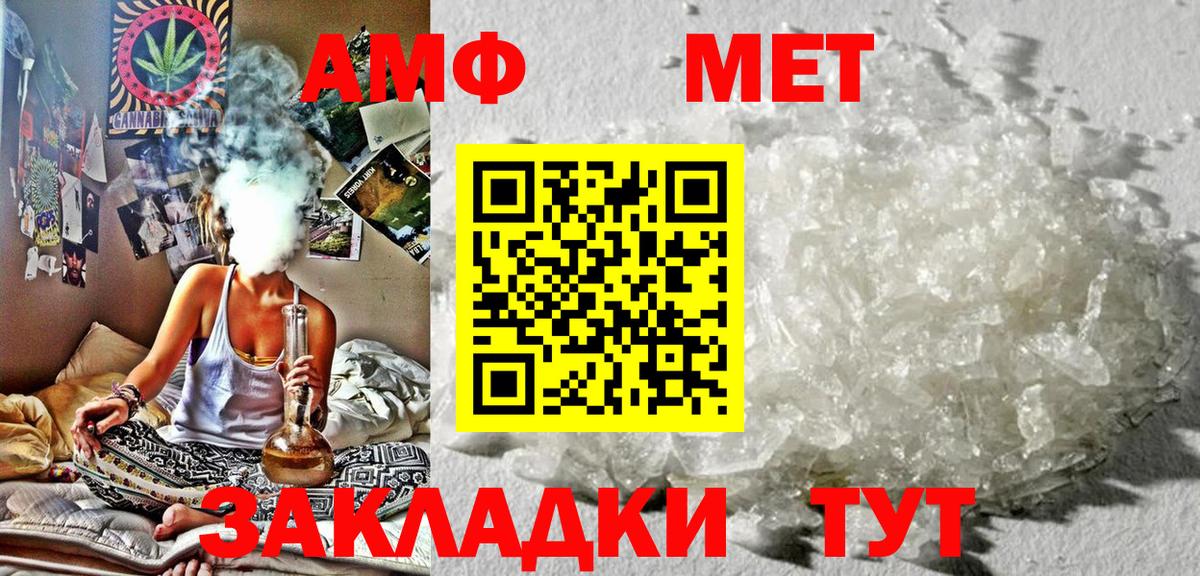 АМФЕТАМИН VHQ Старый Оскол