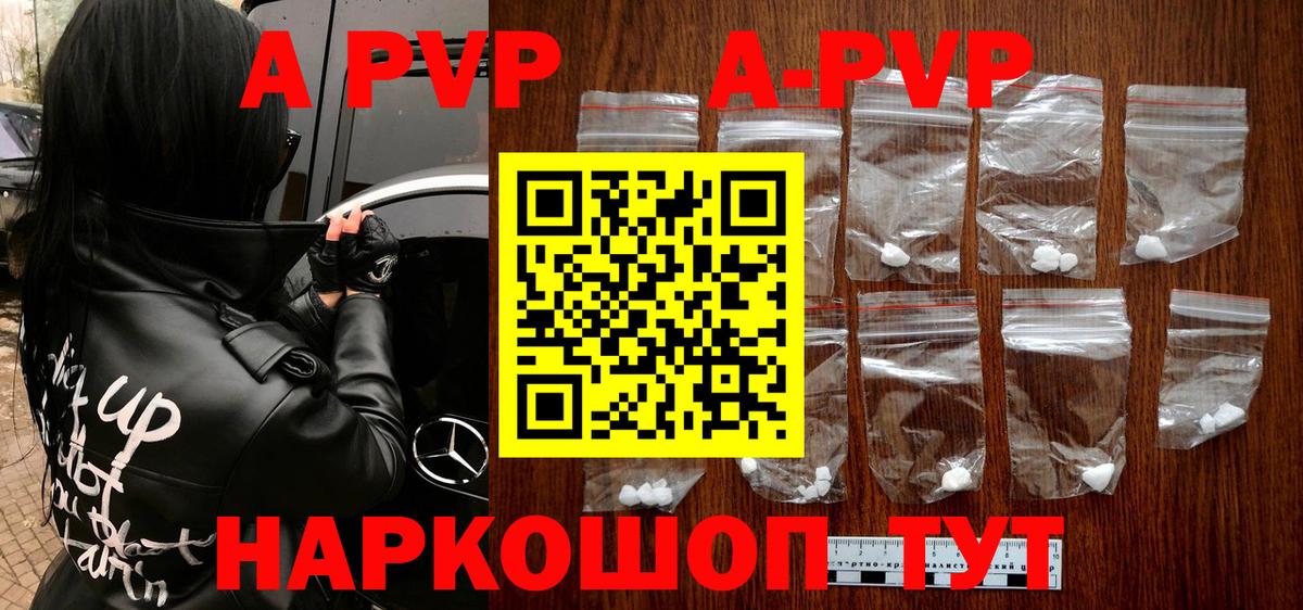 Alfa_PVP СК Старый Оскол