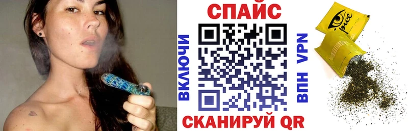 БУТИРАТ бутик  Старый Оскол 