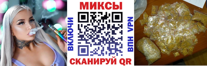 Бутират бутик Старый Оскол