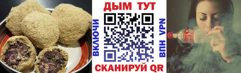 Canna-Cookies марихуана  Старый Оскол 