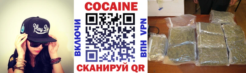 Cocaine Боливия Старый Оскол