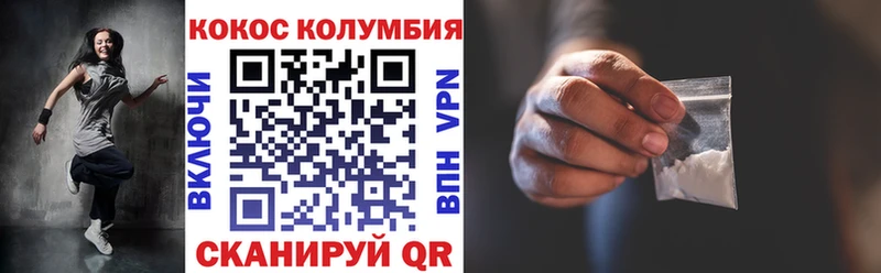 COCAIN Колумбийский  где продают наркотики  Старый Оскол 