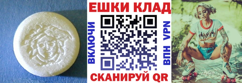 МЕГА ССЫЛКА  Старый Оскол  Экстази 280 MDMA  что такое  