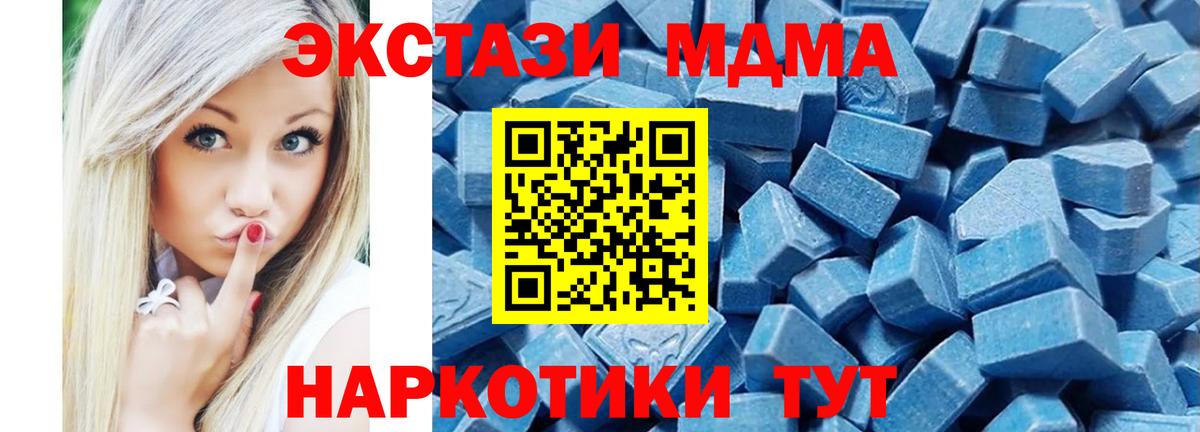 Экстази  Ecstasy Punisher  Старый Оскол  Вход с VPN  ЭКСТАЗИ Philipp Plein 