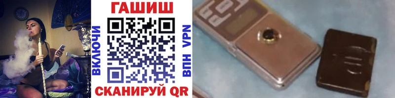 магазин Старый Оскол Гашиш 40% ТГК