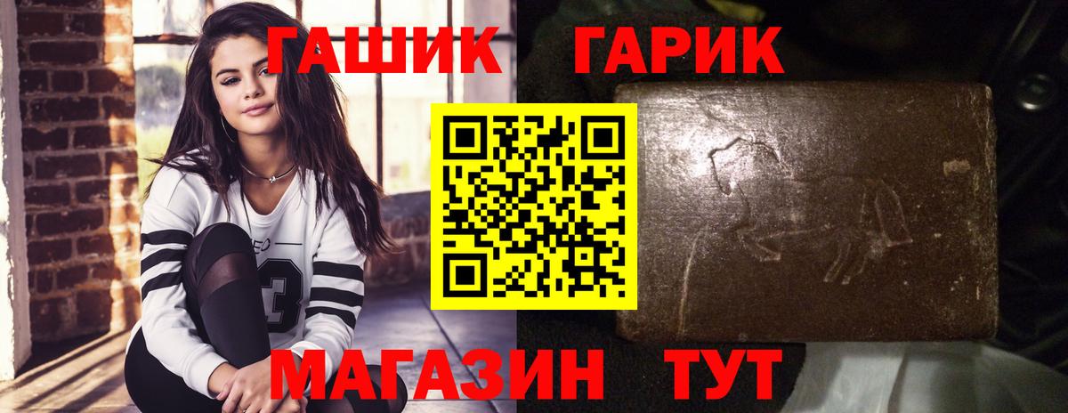 Старый Оскол  Гашиш VHQ  Вход с VPN  Гашиш VHQ 