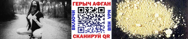 kraken ТОР  Старый Оскол  Героин VHQ 