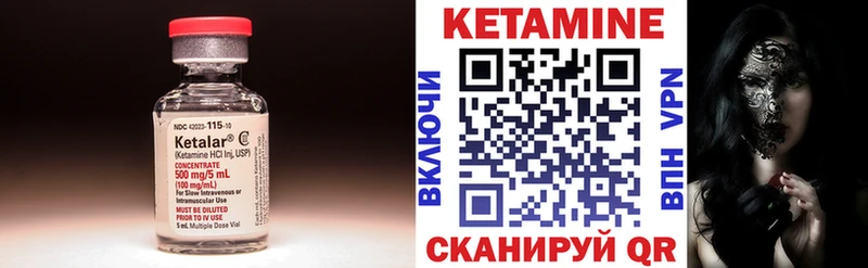 КЕТАМИН ketamine  blacksprut ONION  Старый Оскол  где купить наркотик 