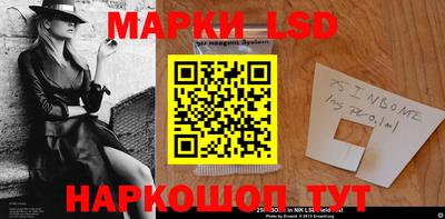 гашишное масло Пушкино
