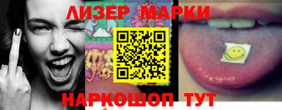 гашишное масло Пушкино