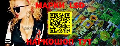 гашишное масло Пушкино