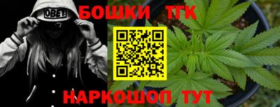 гашишное масло Пушкино