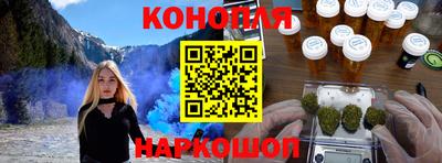 гашишное масло Пушкино