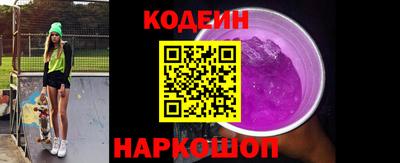 гашишное масло Пушкино