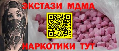 гашишное масло Пушкино