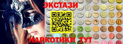 ECSTASY Пугачёв
