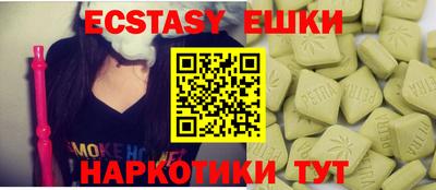 ECSTASY Пугачёв