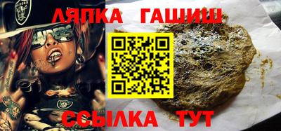 гашишное масло Пушкино