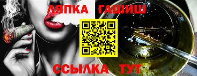 гашишное масло Пушкино