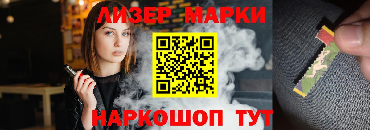 Старый Оскол  LSD-25 экстази  Вход с VPN  Лсд 25 экстази кислота  LSD-25 экстази ecstasy 