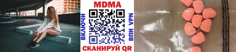 МДМА crystal Старый Оскол