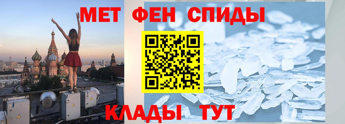 Старый Оскол  МЕТАМФЕТАМИН кристалл  Вход с VPN  МЕТАМФЕТАМИН кристалл 