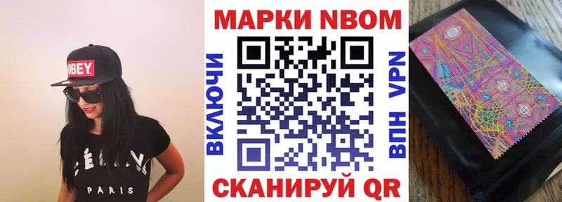 ОМГ ОМГ зеркало  Старый Оскол  Наркотические марки 1,8мг  купить наркоту 