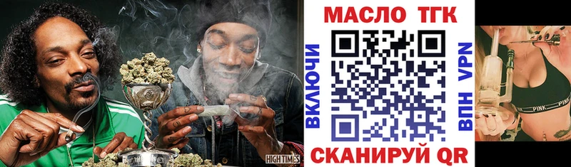 закладки  Старый Оскол  ТГК гашишное масло 