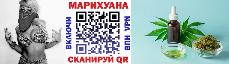 Канабис Amnesia  Старый Оскол 