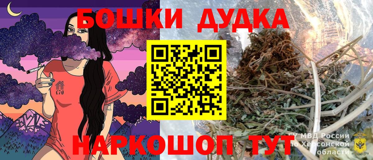 Бошки Шишки White Widow  МАРИХУАНА сатива  Старый Оскол  Вход с VPN  Бошки Шишки AK-47 